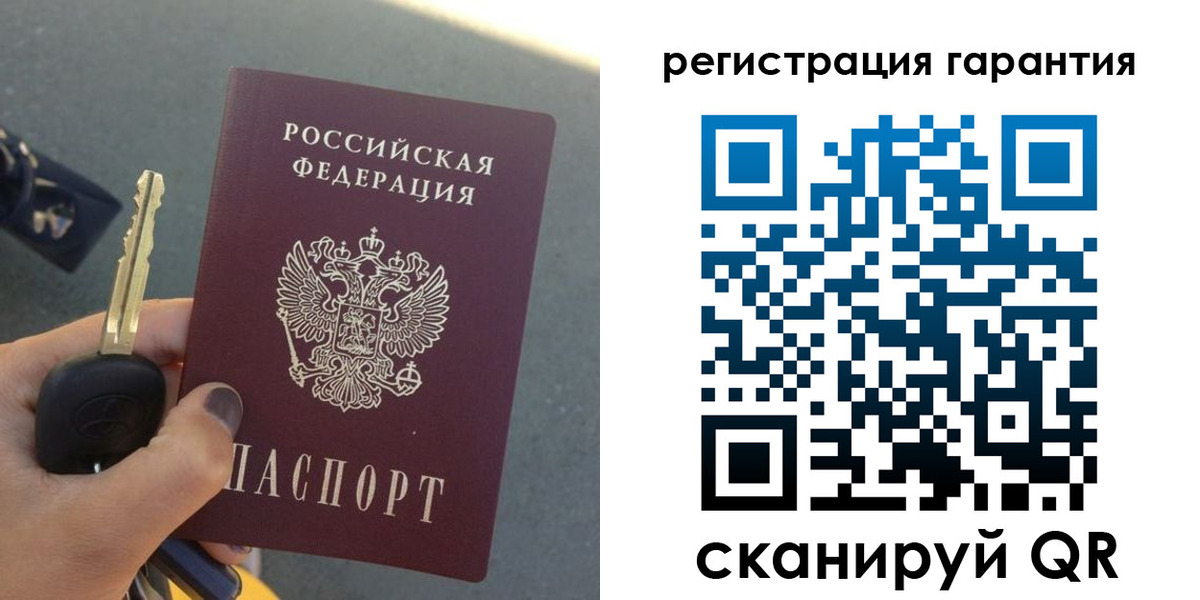 прописка иностранных граждан в Читинской области